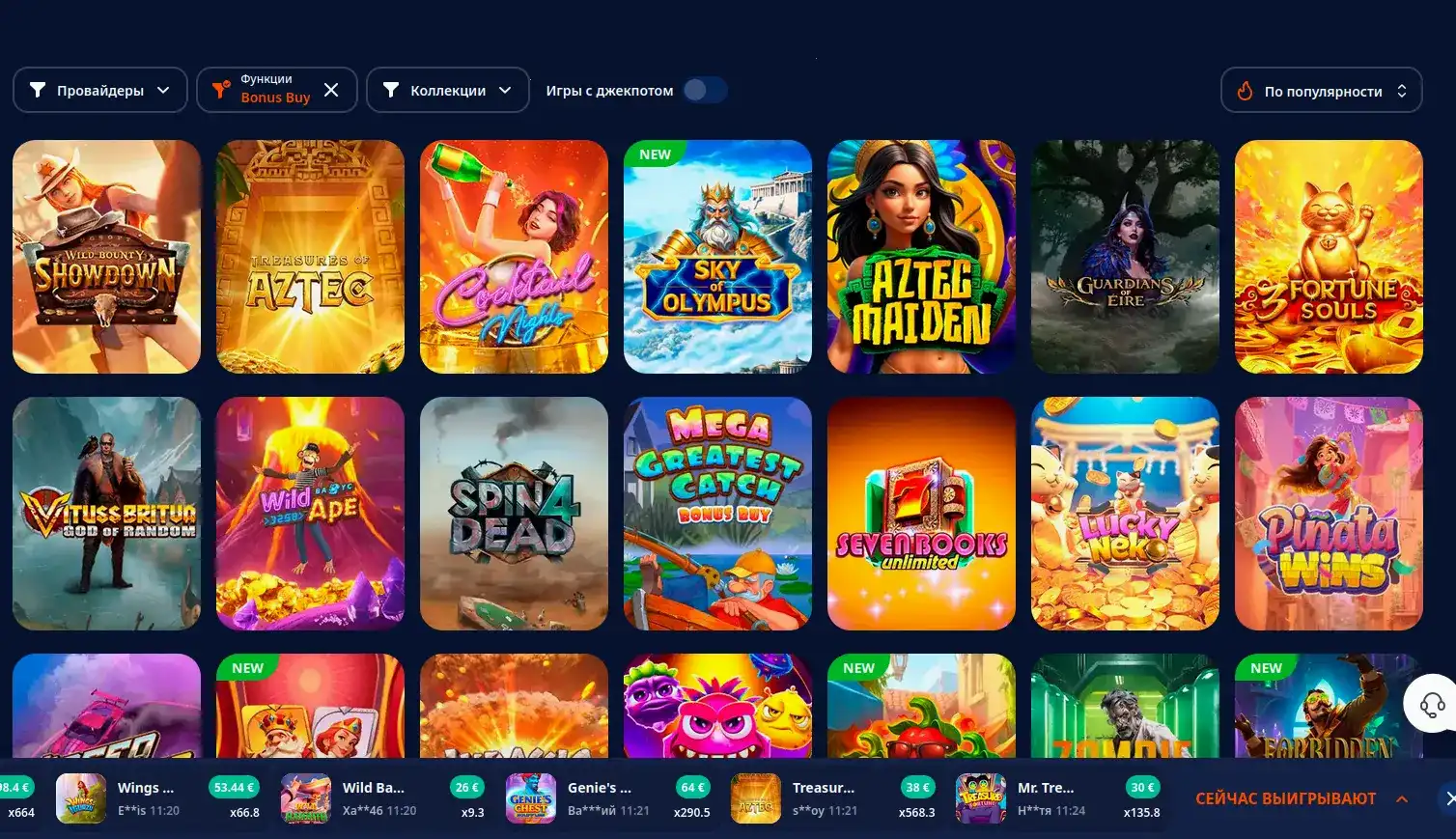 Monro casino регистрация и вход